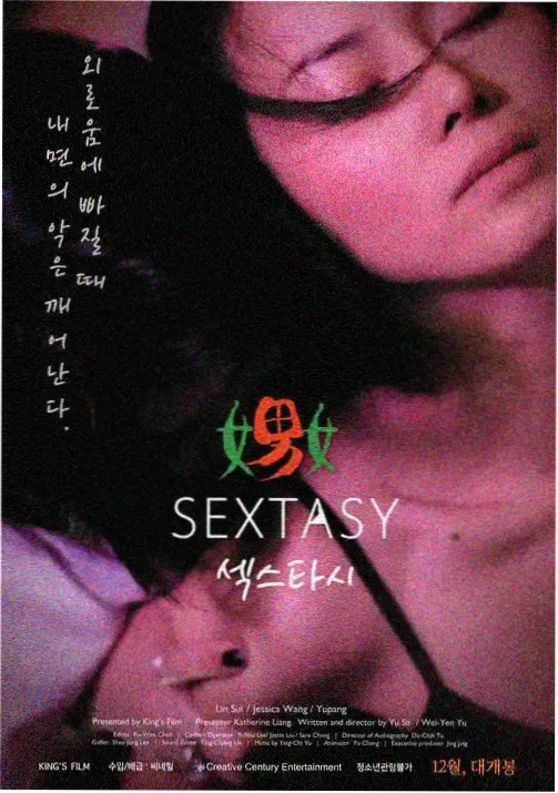 城人电影网剪辑节奏训练课程图纸